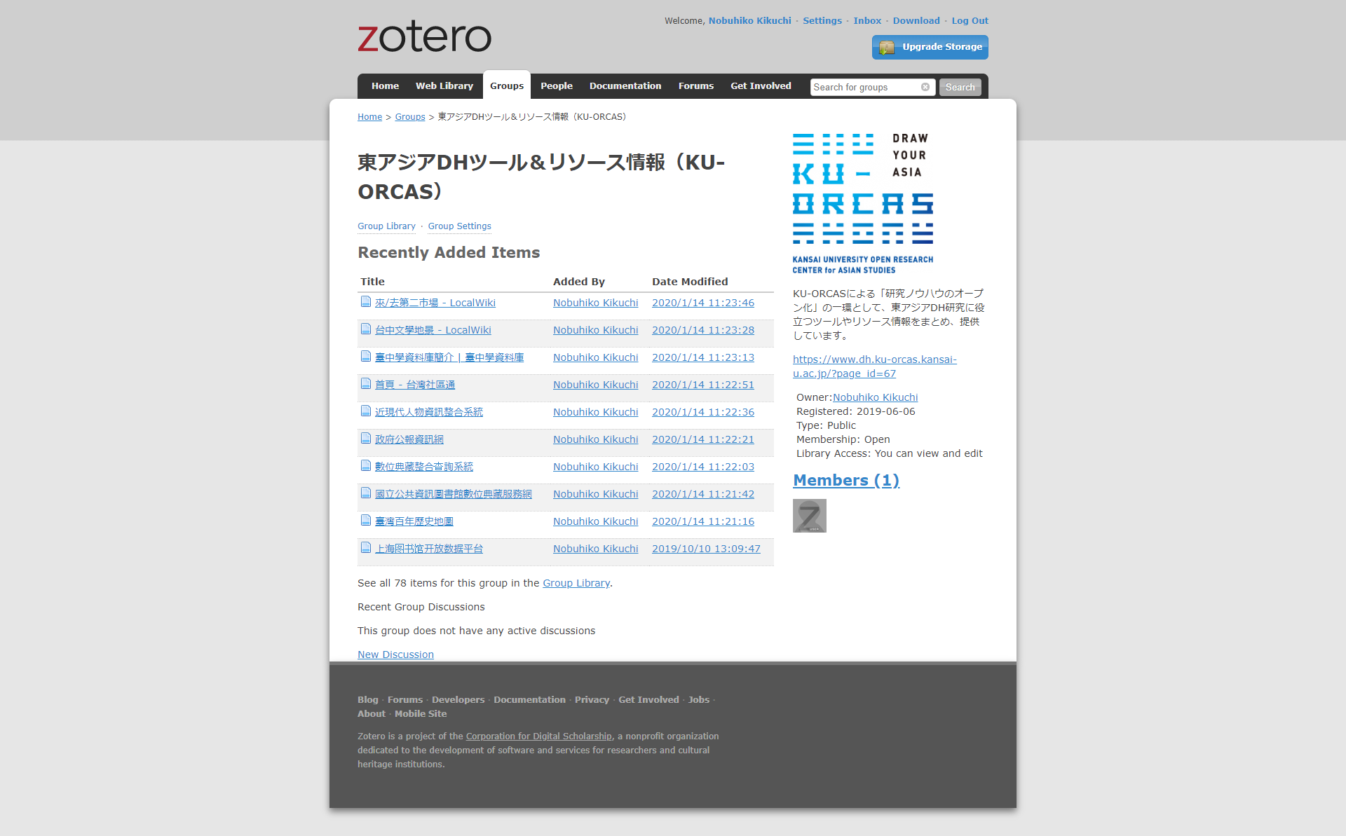 Zotero